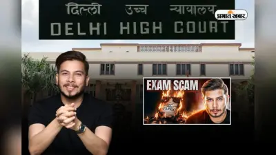 कौन हैं Nitish Rajput? SSC पर वीडियो बनाना पड़ा महंगा