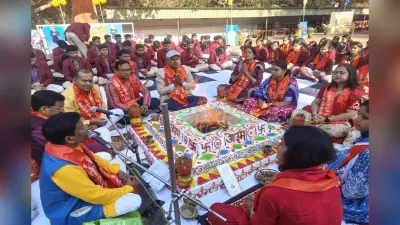 नोवामुंडी के डीएवी स्कूल में वैदिक आशीर्वचन समारोह, 10वीं-12वीं के बच्चे हुए शामिल