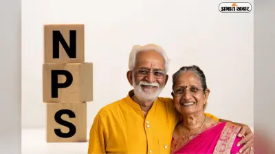 हॉस्पिटल के भारी खर्चों से बचाएगी आपकी पेंशन, आ रही है NPS की ‘Swasthya’ स्कीम