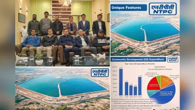 NTPC Profits: एनटीपीसी नार्थ कर्णपुरा को 686 करोड़ का मुनाफा, 1.92 पैसे प्रति यूनिट बिजली उत्पादन