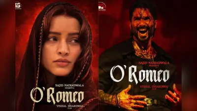 रिलीज से पहले ओ रोमियो ने मचाया बॉक्स ऑफिस पर धमाल, पहले ही दिन कमाए इतने करोड़
