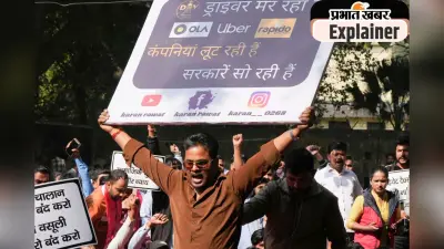 ओला, उबर, रैपिडो चलाने वालों का गुस्सा फूटा, एग्रीगेटर कंपनियां कैसे कर रही हैं शोषण?