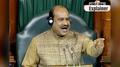 लोकसभा अध्यक्ष के खिलाफ प्रस्ताव पास हुआ, तो क्या सरकार पर होगा कोई असर?