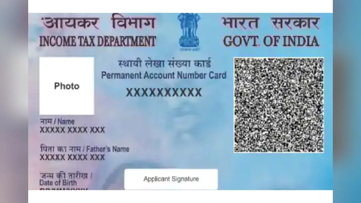 पैन कार्ड पर अपना नाम ऑनलाइन कैसे बदलें? देखें जरूरी डॉक्यूमेंट्स और स्टेप-बाय-स्टेप प्रॉसेस