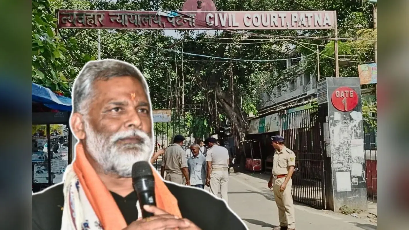 पप्पू यादव की जमानत याचिका पर टली सुनवाई, कोर्ट को मिली बम से उड़ाने की धमकी