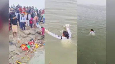 पटना के दीघा घाट पर डूबे दो शख्स, बचाने कोई नहीं उतरा, महिला सिपाही ने गंगा में लगाई छलांग