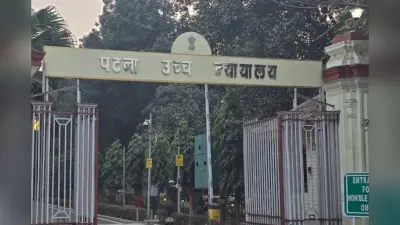 विधानसभा अध्यक्ष समेत 42 विधायकों को पटना हाईकोर्ट का नोटिस, चुनावी हलफनामे पर मांगा जवाब