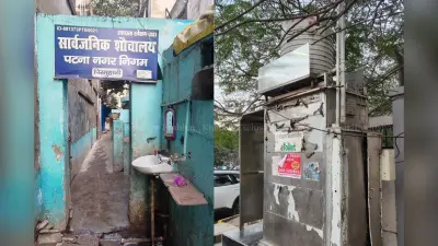 Patna News: सार्वजनिक शौचालयों की हालत खस्ता, क्या खराब रखरखाव वाटर प्लस सर्टिफिकेशन को खतरे में डाल देगा?