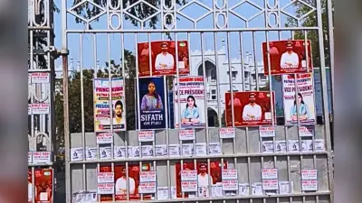 पटना यूनिवर्सिटी छात्र संघ चुनाव स्थगित, 28 फरवरी का मतदान टला, आखिर क्यों लिया गया यह फैसला?