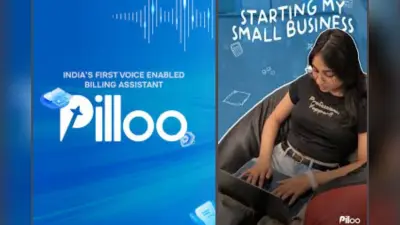 Pilloo AI बदलेगा छोटे व्यापारियों का हिसाब-किताब, आवाज से चलेगा कारोबार