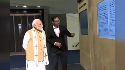 पीएम मोदी ने AI Impact Expo 2026 का किया उद्घाटन, गूगल सहित कई दिग्गज कंपनियां शामिल