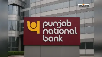 5138 पदों पर PNB में बंपर भर्ती, Graduates कर सकते हैं अप्लाई