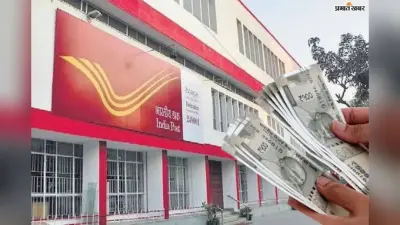 बिना रिस्क के पाएं 5 लाख रुपए का ब्याज, जानें कितना करना होगा इन्वेस्टमेंट