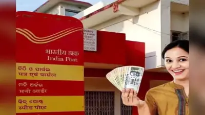सीनियर सिटीजन्स के लिए पोस्ट ऑफिस की इस स्कीम में मिल रहा 8.2% ब्याज, जानें पूरी डिटेल