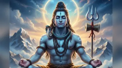 फरवरी में कब है पहला प्रदोष व्रत? जानें तिथि, मुहूर्त और महत्व