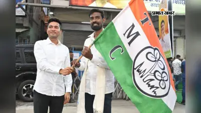 बंगाल चुनाव 2026 से पहले भाजपा के बाद अब सीपीएम को झटका, प्रतीक उर रहमान ने तृणमूल का झंडा थामा