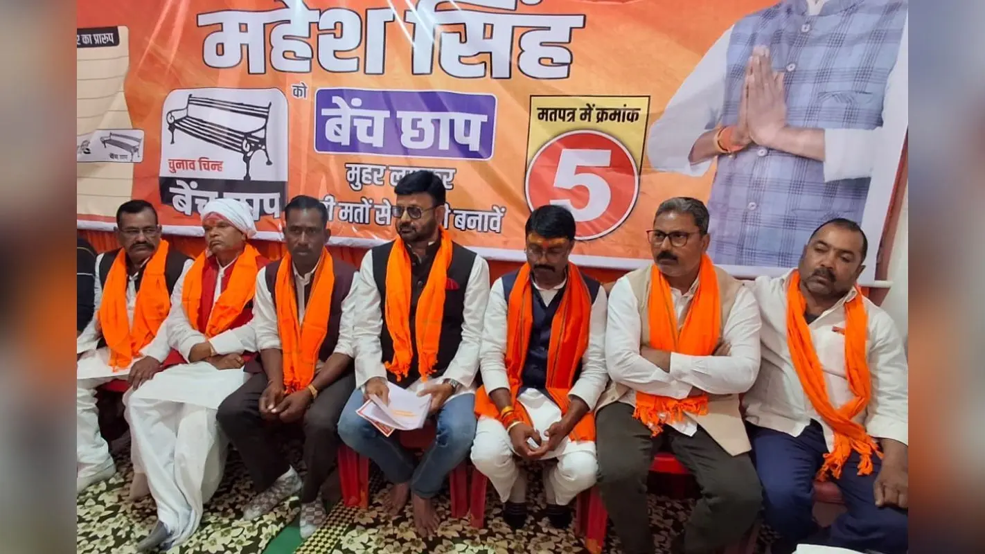 Latehar: हार के डर से राज्य सरकार ने नहीं कराया दलगत चुनाव, प्रतुल शाहदेव ने हेमंत को घेरा
