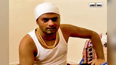 दुबई छोड़ पाकिस्तान शिफ्ट हुआ वासेपुर का गैंगस्टर प्रिंस खान, पुलिस के लिए बना सिरदर्द