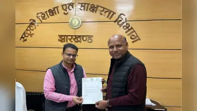 शिक्षा सचिव से मिले राजमहल विधायक, रमजान में मुस्लिम शिक्षकों को एक घंटे पहले मिले छुट्टी