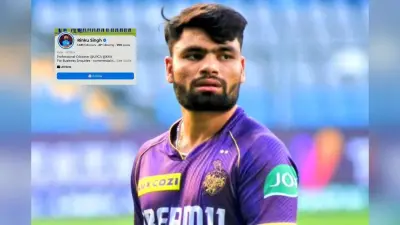 क्रिकेटर रिंकू सिंह का फेसबुक अकाउंट हैक, हैकर्स ने कमाई पर भी किया हाथ साफ