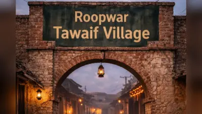 यूपी का एक ऐसा गांव, जिसका नाम सुनते ही टूट जाती है लड़कियों की शादी