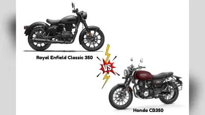 Royal Enfield Classic 350 vs Honda CB350: परफॉरमेंस, फीचर्स और प्राइस की फुल कंपैरिजन