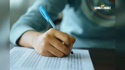 RRB JE परीक्षा के लिए सिटी डिटेल्स जारी, जानें कहां होगा एग्जाम