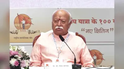 क्या संघ प्रमुख का पद छोड़ने वाले हैं मोहन भागवत? कहा- 75 साल की उम्र के बाद बिना दायित्व काम करना चाहिए