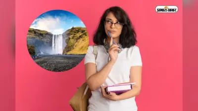 बिना सेना के भी दुनिया का सबसे सुरक्षित देश! क्या आप जानते हैं इसका नाम?