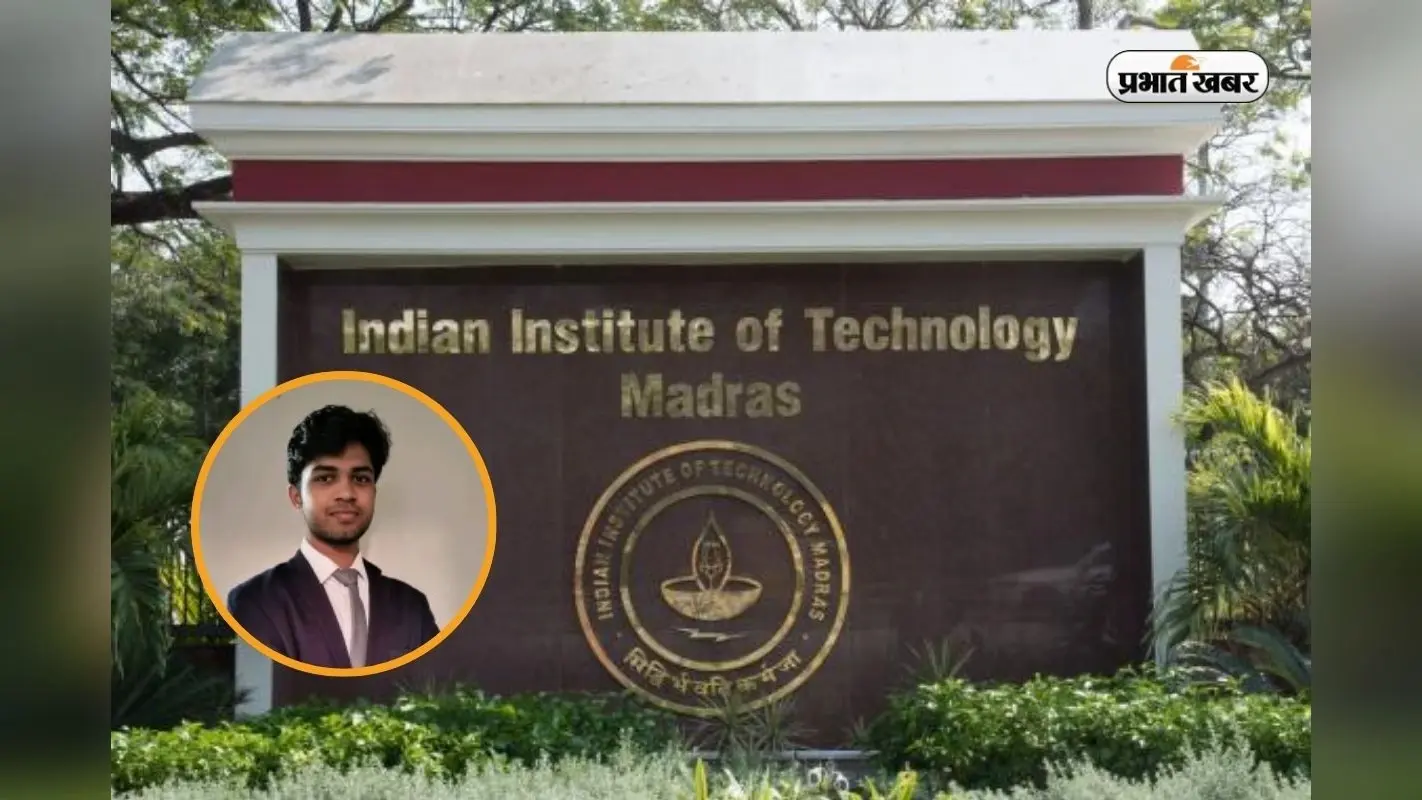 कौन थे IIT Madras के होनहार छात्र Saketh Sreenivasaiah? यहां देखें एजुकेशन