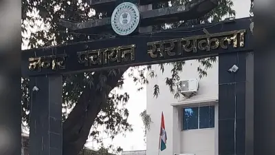 2008 में सरायकेला नगर पालिका को बना दिया था नगर पंचायत, इस बार नहीं होगा नोटा का ऑप्शन