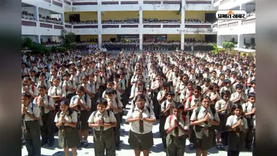 School Assembly News Headlines: देश दुनिया की बड़ी खबरें यहां देखें