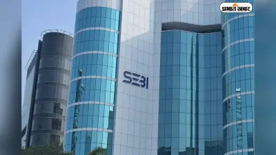SEBI ने म्यूचुअल फंड नियमों में किए बदलाव, क्या निवेशकों को मिलेगा सीधा फायदा?