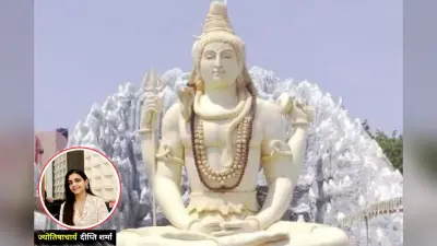 फरवरी 2026 में शनि प्रदोष व्रत कब है? जानिए सही तिथि, शुभ मुहूर्त, पूजा विधि और विशेष उपाय
