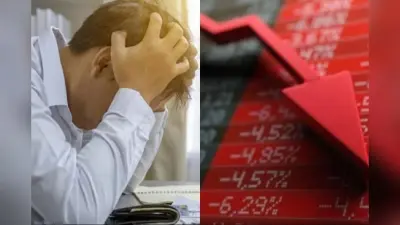 सेंसेक्स 1200 अंक गिरा, एक झटके में डूबे इंवेस्टर्स के 7.55 लाख करोड़ रुपये