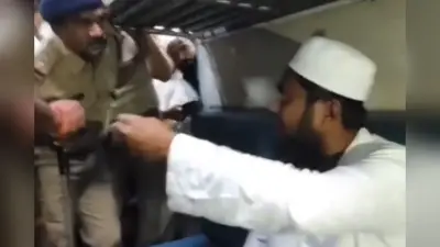 शिरडी एक्सप्रेस में दाढ़ी और टोपी की वजह से शख्स की पिटाई! सोशल मीडिया पर बवाल