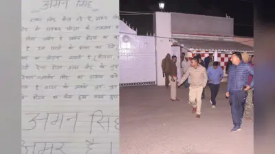 दहशत का लेटर: अमन सिंह गैंग ने ली धनबाद के सिंह मेंशन पर हमले की जिम्मेदारी, कहा- चुन-चुन कर मारेंगे