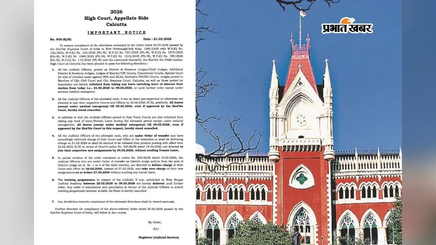 SIR पर कलकत्ता हाईकोर्ट में हाई लेवल मीटिंग, 9 मार्च तक लीगल ऑफिसर्स की छुट्टियां रद्द