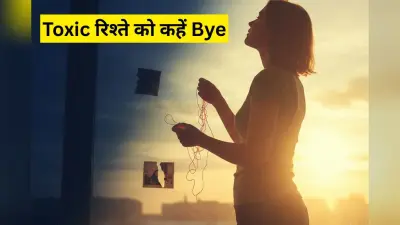 टॉक्सिक पार्टनर को कहें अलविदा, इस Slap Day ऐसे करें मूव-ऑन