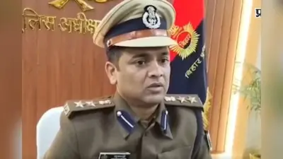 दरभंगा मामले में SSP ने बनाई एसआईटी, मुख्य आरोपी गिरफ्तार, जांच के बाद नाम FIR से हटाया जाएगा