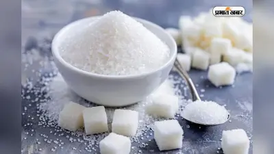 किस देश को कहते हैं Sugar Bowl of the World? जानें इसकी मिठास का कारण