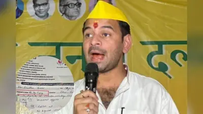 ‘हसबैंड नेम में तेज प्रताप’ की जानकारी रोहिणी आचार्य और परिवार को थी! क्या इसी वजह से चुनाव के वक्त RJD में नहीं हुई एंट्री?
