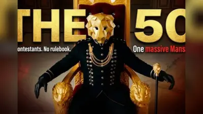 The 50 Show: आज से शुरू होने जा रहा द 50 रियलिटी शो, रूल्स ने बढ़ा दी फैंस की धड़कन