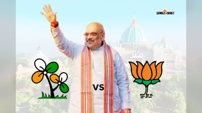 बंगाल की राजनीति में राम-कृष्ण की एंट्री, अमित शाह की मायापुर यात्रा के बाद TMC और BJP में छिड़ी जंग