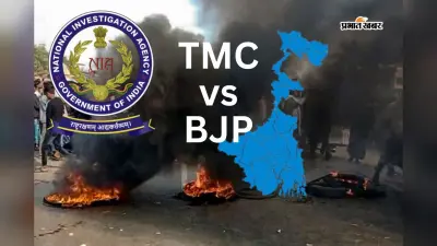 बेलडांगा हिंसा की एनआईए जांच पर भाजपा-तृणमूल में तीखी बहस