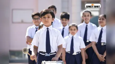 Today School Assembly News: देश विदेश की 5 बड़ी खबरें, फटाफट देखें यहां