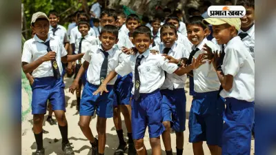 Today School Assembly News: स्कूल असेंबली के लिए हो जाएं तैयार, देखें बड़ी खबरें फटाफट