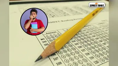 भारत की 5 सबसे टफ परीक्षाएं, जिन्हें क्रैक करना नहीं है आसान