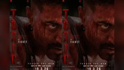 Toxic: क्लीन-शेव लुक से यश ने बढ़ाया सस्पेंस, फिल्म में होगा 2 किरदारों का टकराव?