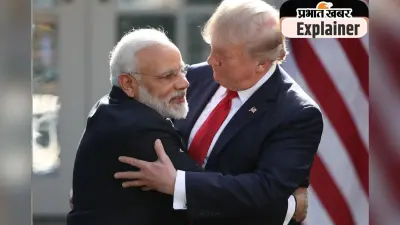 India US Trade Deal : क्या मोदी ने ट्रंप को अपनी कूटनीति से झुका दिया, क्या है टैरिफ वार के सुखद अंत का राज?